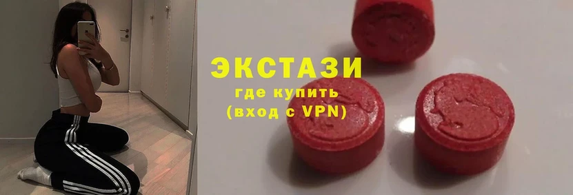 Экстази louis Vuitton  Вологда 