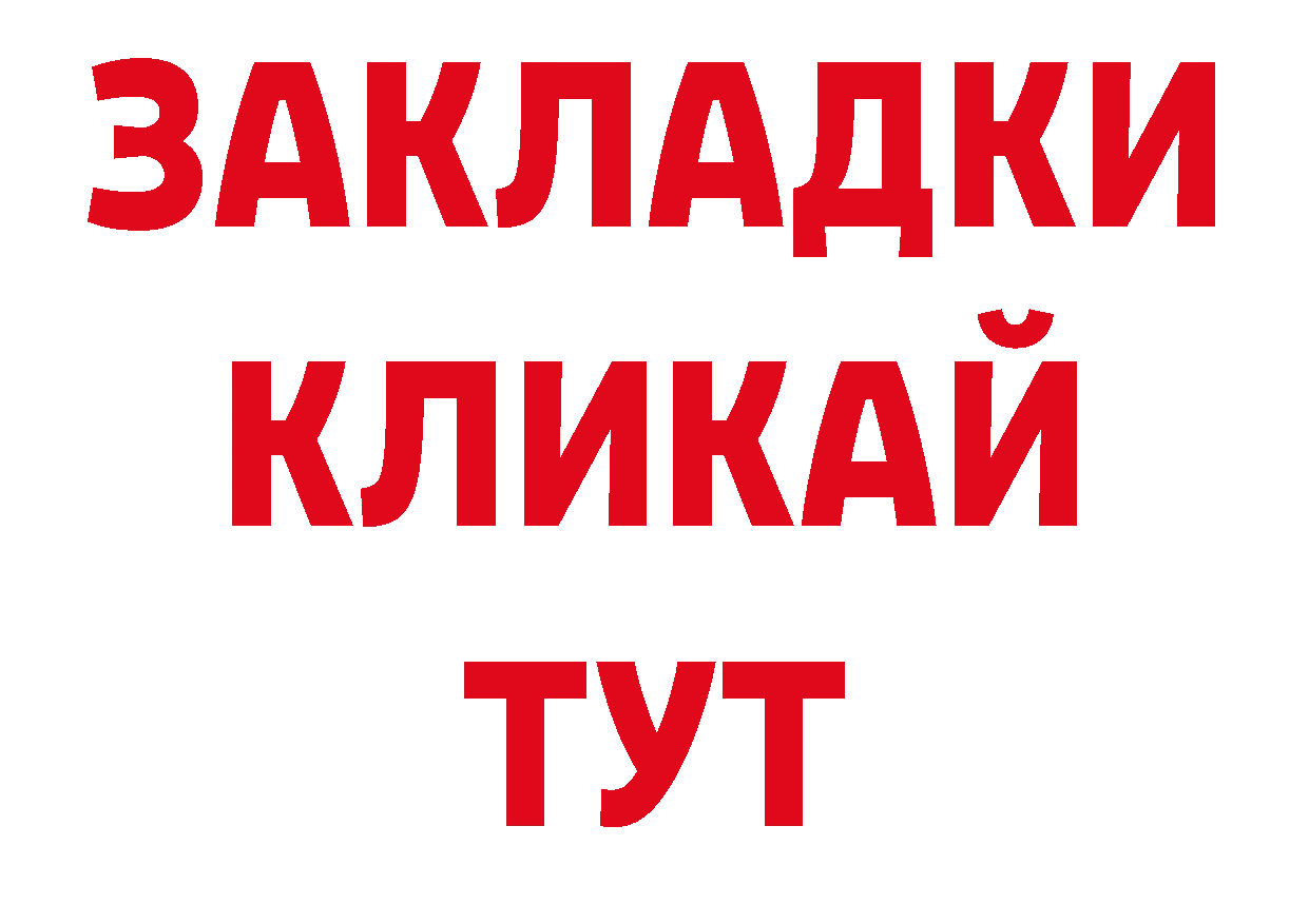 Продажа наркотиков площадка какой сайт Вологда